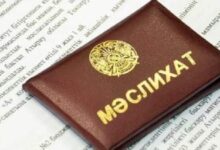 Photo of ТҮРКІСТАН: «NUR OTAN» ПАРТИЯСЫНАН ОБЛЫСТЫҚ МӘСЛИХАТ ДЕПУТАТТАРЫ ТІЗІМІ