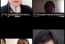 Photo of АУДАНДЫҚ ТӘЖІРИБЕЛІК ВЕБИНАР