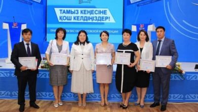 Photo of ЖЕМІСТІ ЖЫЛДЫҢ ҚОРЫТЫНДЫСЫ