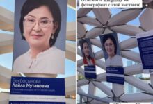 Photo of ШЫМКЕНТТІК ҰСТАЗ ЖЕҢІСКЕ ИЕ БОЛДЫ