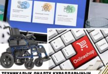 Photo of ТЕХНИКАЛЫҚ ОҢАЛТУ ҚҰРАЛДАРЫНЫҢ 55 ТҮРІНЕ ОНЛАЙН ТАПСЫРЫС БЕРУГЕ БОЛАДЫ