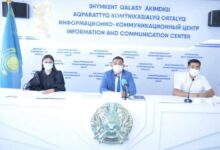 Photo of САЛЫҚТАР МЕН БЮДЖЕТКЕ ТӨЛЕНЕТIН МІНДЕТТІ ТӨЛЕМДЕРГЕ ҚАТЫСТЫ БРИФИНГ ӨТТІ