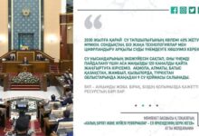 Photo of ЖОЛДАУДЫ ІСКЕ АСЫРУ ХАЛЫҚТЫҢ ӘЛ-АУҚАТЫН ЖАҚСАРТУҒА МҮМКІНДІК БЕРЕДІ