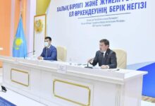 Photo of ПРЕЗИДЕНТ ЖОЛДАУЫН ЖҮЗЕГЕ АСЫРУ БОЙЫНША ЕҢБЕКШІ АУДАНЫНЫҢ АКТИВІМЕН КЕЗДЕСТІ