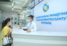 Photo of 17 МЫҢНАН АСТАМ АДАМ ЖҰМЫСПЕН ҚАМТУ ШАРАЛАРЫНА ҚАТЫСТЫ