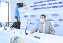 Photo of ЕҢБЕКШІ АУДАНДЫҚ МЕМЛЕКЕТТІК КІРІСТЕР БАСҚАРМАСЫ І ЖАРТЫЖЫЛДЫҚТЫ ҚОРЫТЫНДЫЛАДЫ