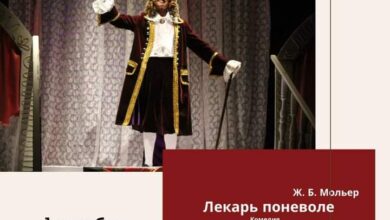 Photo of ШЫМКЕНТ ҚАЛАЛЫҚ ОРЫС ДРАМА ТЕАТРЫ ҚАЗАН АЙЫНДА ӨТЕТІН ҚОЙЫЛЫМДАРҒА ШАҚЫРАДЫ