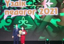 Photo of ШЫМКЕНТТІҢ ҮЗДІК ҰСТАЗДАРЫНА ҚҰРМЕТ КӨРСЕТІЛДІ