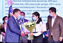 Photo of «ҮЗДІК ПЕДАГОГ — 2021» БАЙҚАУЫНЫҢ ЖЕҢІМПАЗДАРЫ МАРАПАТТАЛДЫ