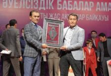Photo of «КҮМІС ҚАЛАМ» ПОЭЗИЯ КЕШІНІҢ ЖЕҢІМПАЗЫ АНЫҚТАЛДЫ