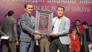 Photo of «КҮМІС ҚАЛАМ» ПОЭЗИЯ КЕШІНІҢ ЖЕҢІМПАЗЫ АНЫҚТАЛДЫ