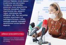 Photo of ТҰТЫНУШЫ ТАУАРДЫ АУЫСТЫРУҒА НЕМЕСЕ ҚАЙТАРУҒА ҚҰҚЫЛЫ