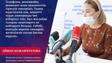Photo of ТҰТЫНУШЫ ТАУАРДЫ АУЫСТЫРУҒА НЕМЕСЕ ҚАЙТАРУҒА ҚҰҚЫЛЫ