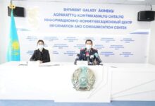 Photo of ҚҰҚЫҚ БҰЗУШЫЛЫҚПЕН КҮРЕС ЖҰМЫСТАРЫ ҚАРҚЫНДЫ ЖҮРГІЗІЛУДЕ