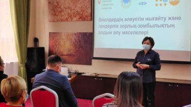 Photo of СЕМИНАРДА ГЕНДЕРЛІК САЯСАТТЫ НЫҒАЙТУ МӘСЕЛЕСІ ҚОЗҒАЛДЫ