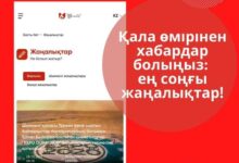 Photo of «VISIT-SHYMKENT.KZ» ПОРТАЛЫНАН 130 МЫҢНАН АСА ҚЫЗМЕТ АЛЫНҒАН