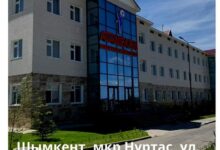Photo of ИНФЕКЦИЯЛЫҚ СТАЦИОНАР ОҢАЛТУ ЕМІН ҚАЙТА ЖАЛҒАСТЫРАДЫ