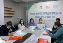 Photo of ҚИЫН ӨМІРЛІК ЖАҒДАЙЛАРДАҒЫ МЕДИАЦИЯ ҚЫЗМЕТІН ЖҮЗЕГЕ АСЫРУ ТАҚЫРЫБЫНДА СЕМИНАР-ТРЕНИНГ ӨТТІ