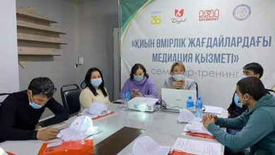 Photo of ҚИЫН ӨМІРЛІК ЖАҒДАЙЛАРДАҒЫ МЕДИАЦИЯ ҚЫЗМЕТІН ЖҮЗЕГЕ АСЫРУ ТАҚЫРЫБЫНДА СЕМИНАР-ТРЕНИНГ ӨТТІ