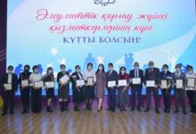 Photo of ӘЛЕУМЕТТІК САЛА ҚЫЗМЕТКЕРЛЕРІНЕ ҚҰРМЕТ КӨРСЕТІЛДІ