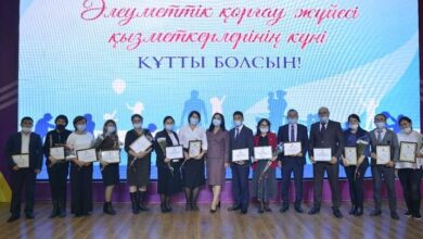 Photo of ӘЛЕУМЕТТІК САЛА ҚЫЗМЕТКЕРЛЕРІНЕ ҚҰРМЕТ КӨРСЕТІЛДІ