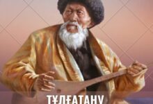Photo of ЖАМБЫЛ ЖАБАЕВТЫҢ ТУҒАНЫНА 175 ЖЫЛ 