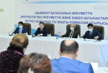 Photo of ҮШЖАҚТЫ КОМИССИЯ ОТЫРЫСЫ ӨТТІ