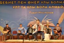 Photo of «ҚАРАТАУ МЕН СЫРДЫҢ ЕЛІ, ДƏСТҮР МЕНЕН ЖЫРДЫҢ КЕНІ» АТТЫ ӘН КЕШІ БАСТАУ АЛДЫ