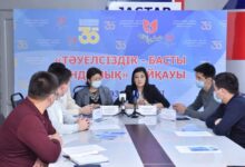 Photo of «ТӘУЕЛСІЗДІК – БАСТЫ ҚҰНДЫЛЫҚ» АТТЫ БАЙҚАУЫ ӨТЕДІ