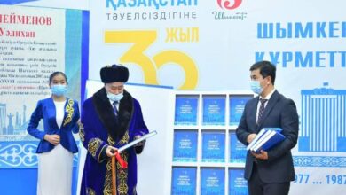 Photo of ҚАЛАНЫҢ ҚҰРМЕТТІ АЗАМАТТАРЫНА АРНАЛҒАН ЖИНАҚ ЖАРЫҚ КӨРДІ