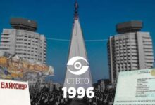 Photo of ТӘУЕЛСІЗДІК ТАРИХНАМАСЫ