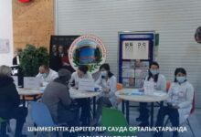 Photo of ШЫМКЕНТТІК ДӘРІГЕРЛЕР САУДА ОРТАЛЫҚТАРЫНДА ҚАБЫЛДАУ ӨТКІЗДІ