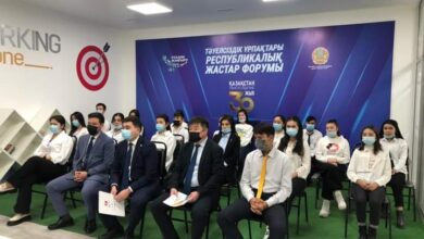 Photo of «ТӘУЕЛСІЗДІК ҰРПАҚТАРЫ» РЕСПУБЛИКАЛЫҚ ЖАСТАР ФОРУМЫ ӨТТІ