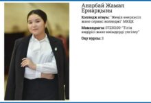 Photo of ЖАЛЫНДЫ ЖАСТАР – ЖАРҚЫН БОЛАШАҚ!