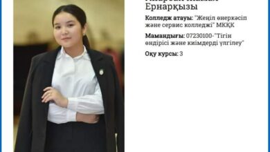 Photo of ЖАЛЫНДЫ ЖАСТАР – ЖАРҚЫН БОЛАШАҚ!