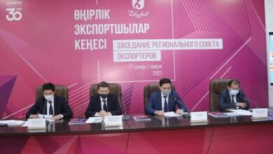 Photo of Мемлекеттік бағдарламалардың жүзеге асырылу барысы талқыланды