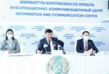 Photo of БАСҚАРУДЫҢ ЖАҢА ЖҮЙЕСІНЕ КӨШУ ЖЫЛ СОҢЫНА ДЕЙІН ТОЛЫҚ ОРЫНДАЛАДЫ