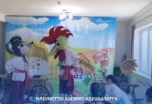 Photo of ӘЛЕУМЕТТІК ҚЫЗМЕТ АЛУШЫЛАРҒА МЕРЕКЕЛІК ТАРТУ ЖАСАЛДЫ