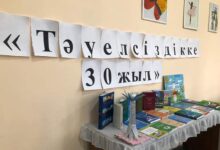 Photo of БІЛІМ ОРДАСЫНДА КІТАП КӨРМЕСІ ҰЙЫМДАСТЫРЫЛДЫ