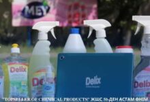 Photo of «TOPSELLER OF CHEMICAL PRODUCTS» ЖШС 50-ДЕН АСТАМ ӨНІМ ТҮРІН ШЫҒАРУМЕН АЙНАЛЫСАДЫ