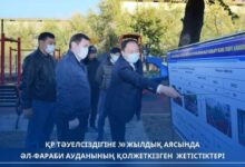 Photo of ҚР ТӘУЕЛСІЗДІГІНЕ 30 ЖЫЛДЫҚ АЯСЫНДА ӘЛ-ФАРАБИ АУДАНЫНЫҢ ҚОЛЖЕТКІЗГЕН ЖЕТІСТІКТЕРІ