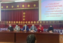 Photo of СЫБАЙЛАС ЖЕМҚОРЛЫҚ — БОЛАШАҒЫҢА БАЛТА ШАБУ