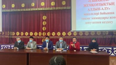 Photo of СЫБАЙЛАС ЖЕМҚОРЛЫҚ — БОЛАШАҒЫҢА БАЛТА ШАБУ