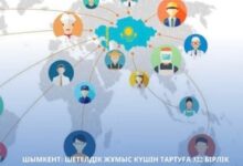Photo of ШЕТЕЛДІК ЖҰМЫС КҮШІН ТАРТУҒА 322 БІРЛІК КВОТА БӨЛІНДІ