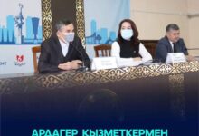 Photo of АРДАГЕР ҚЫЗМЕТКЕРМЕН КЕЗДЕСТІ