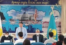 Photo of ЕЛДІКТІҢ ЖЕТІ ТҰҒЫРЫ: ЖАРҚЫН БОЛАШАҚ КЕПІЛІ