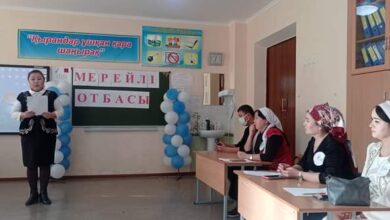 Photo of МЕРЕЙЛІ ОТБАСЫ — МЕМЛЕКЕТ ТІРЕГІ