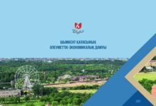 Photo of ЕЛОРДАДА ШЫМКЕНТ ӘКІМІ МҰРАТ ӘЙТЕНОВТІҢ БАСПАСӨЗ КОНФЕРЕНЦИЯСЫ ӨТТІ