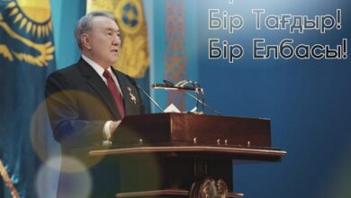 Photo of ЕЛБАСЫНЫҢ ӘЛЕМ ТАРИХЫНДА ҚАЛАТЫН БАСТАМАЛАРЫ