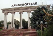 Photo of ШЫМКЕНТ ШЫРАЙЛЫ ШАҺАР